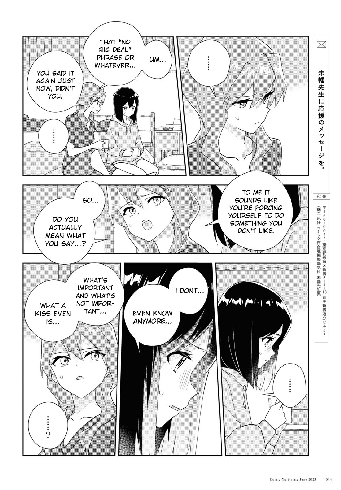 Watashi no Yuri wa Oshigoto desu! Chapter 61 page 6 - Chapter 61: Our Night