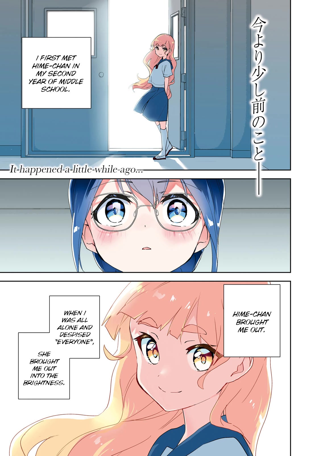 Watashi no Yuri wa Oshigoto desu! Chapter 62 page 1 - Chapter 62: Into The Brightness
