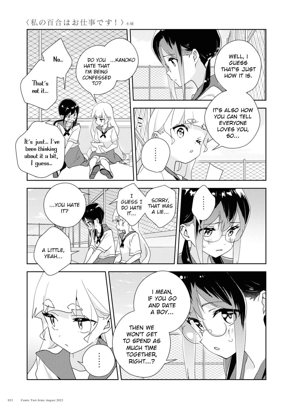 Watashi no Yuri wa Oshigoto desu! Chapter 62 page 11 - Chapter 62: Into The Brightness