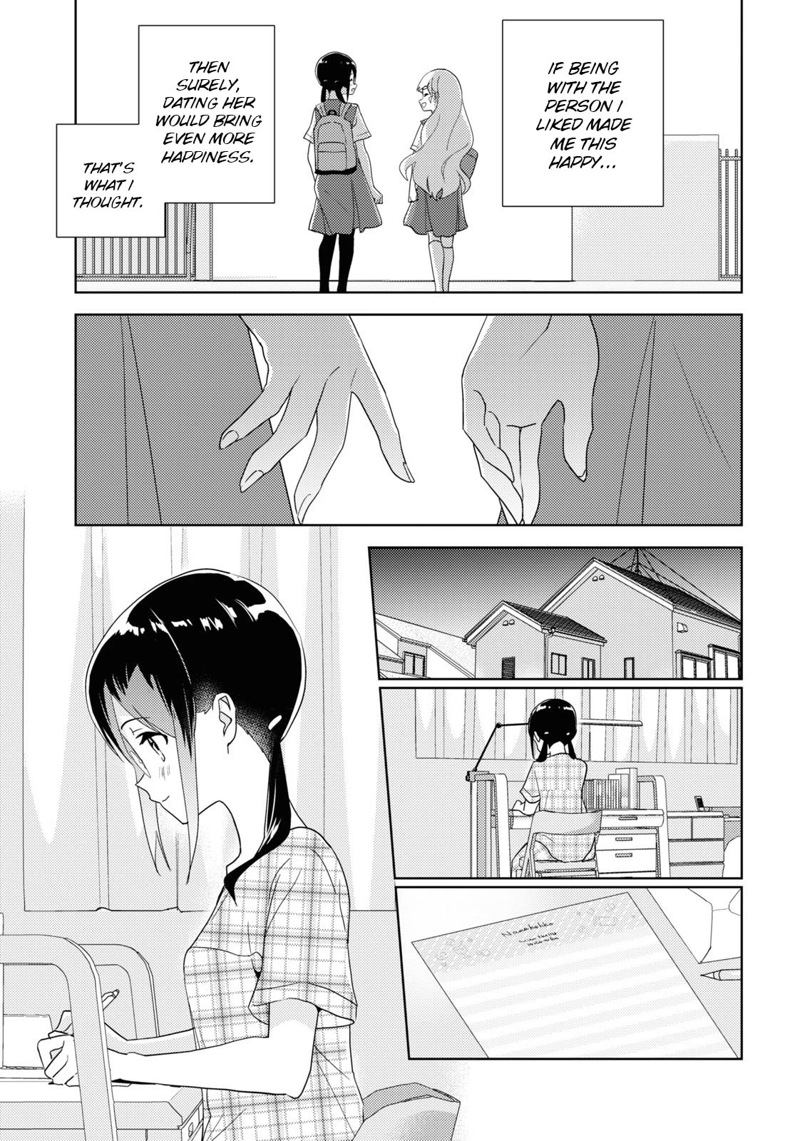 Watashi no Yuri wa Oshigoto desu! Chapter 62 page 15 - Chapter 62: Into The Brightness