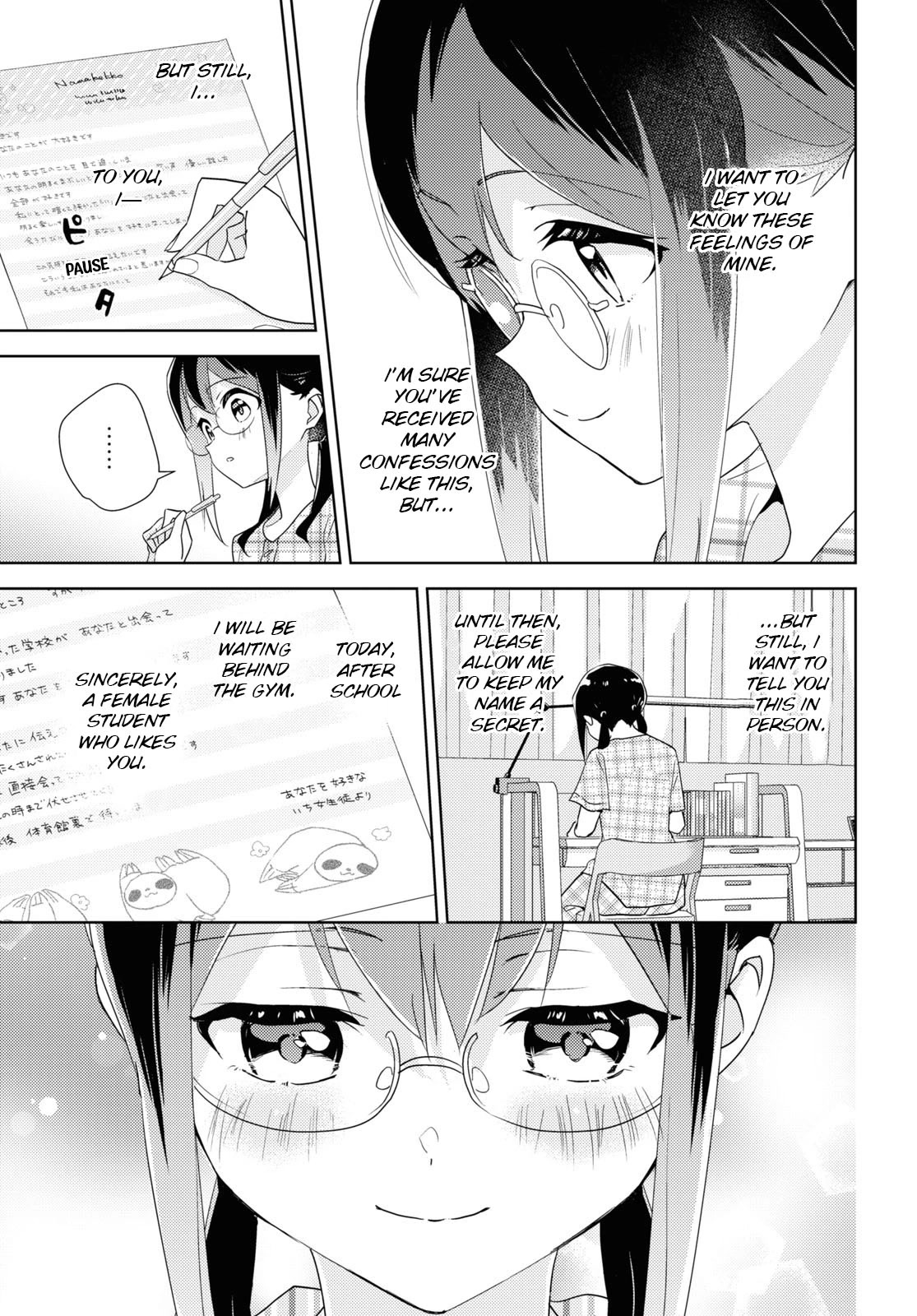 Watashi no Yuri wa Oshigoto desu! Chapter 62 page 17 - Chapter 62: Into The Brightness