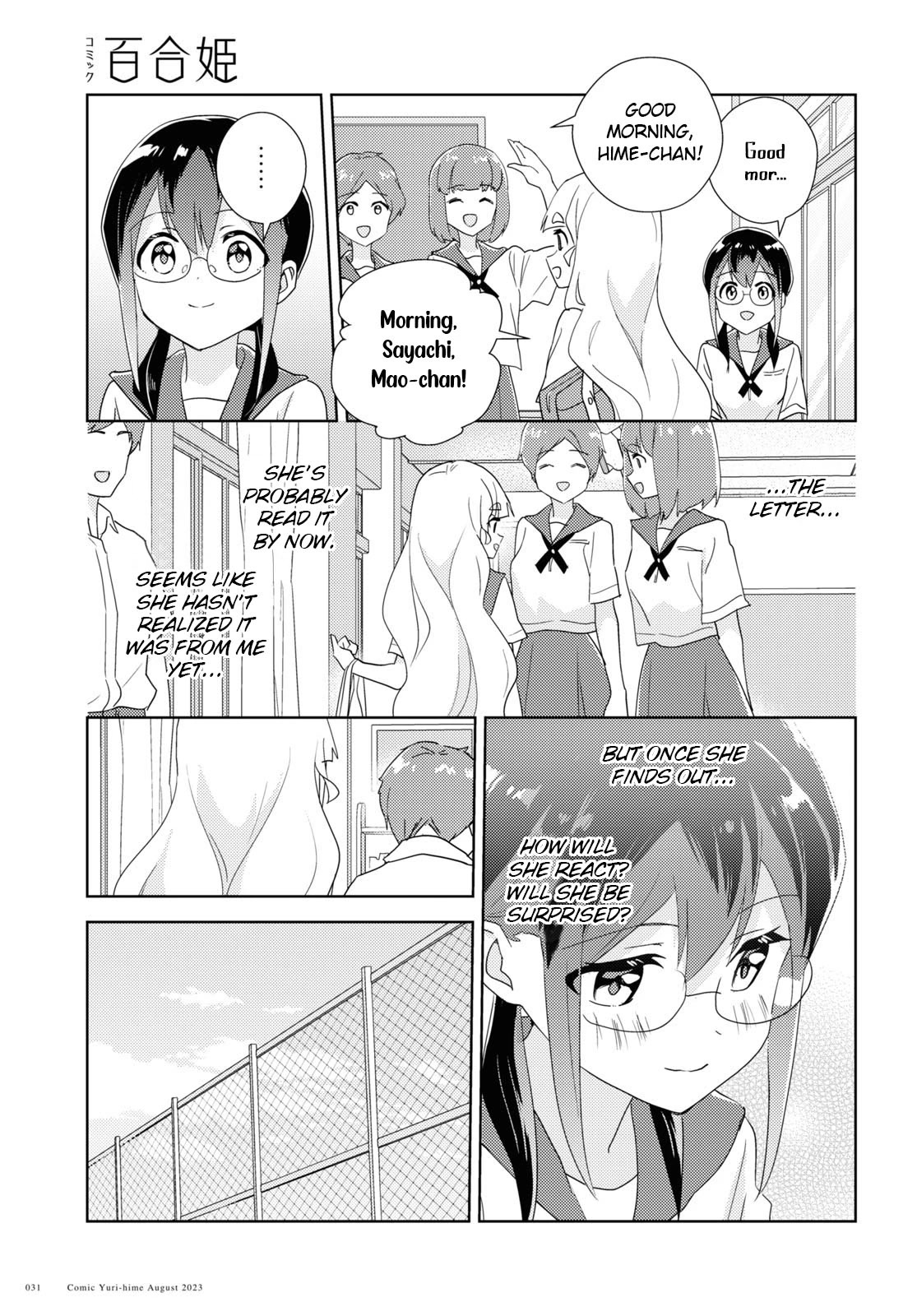 Watashi no Yuri wa Oshigoto desu! Chapter 62 page 19 - Chapter 62: Into The Brightness