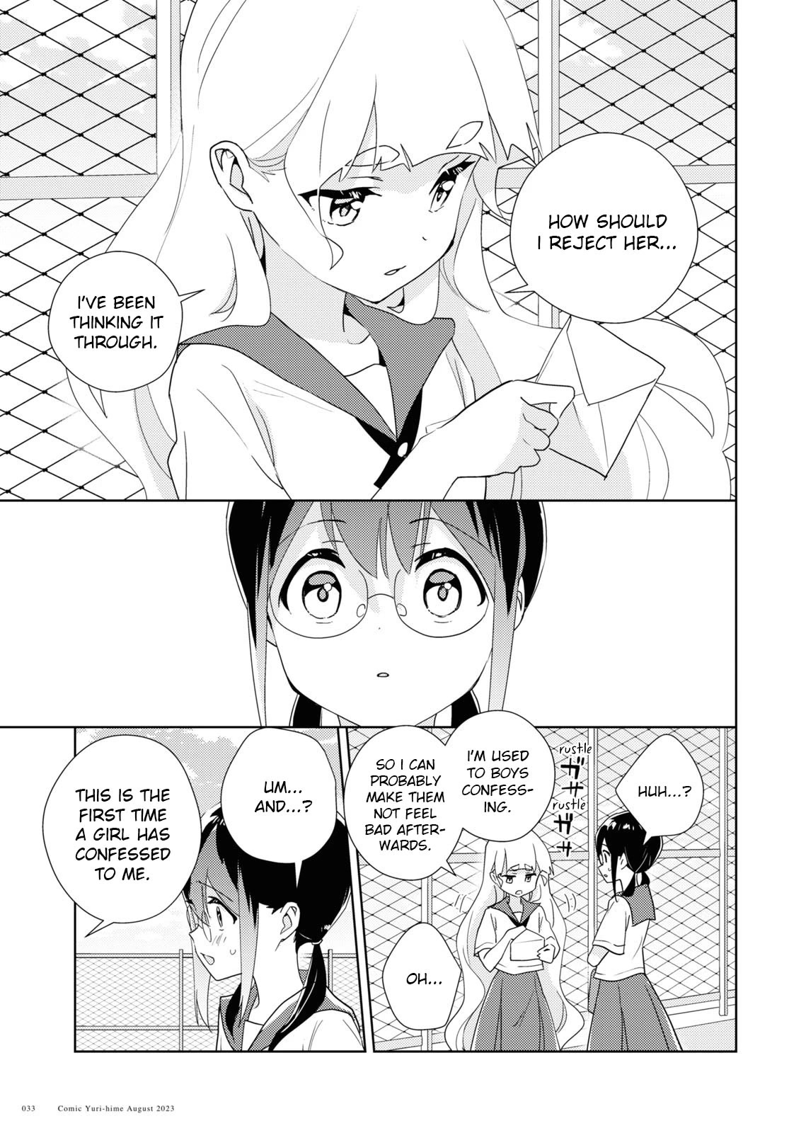 Watashi no Yuri wa Oshigoto desu! Chapter 62 page 21 - Chapter 62: Into The Brightness