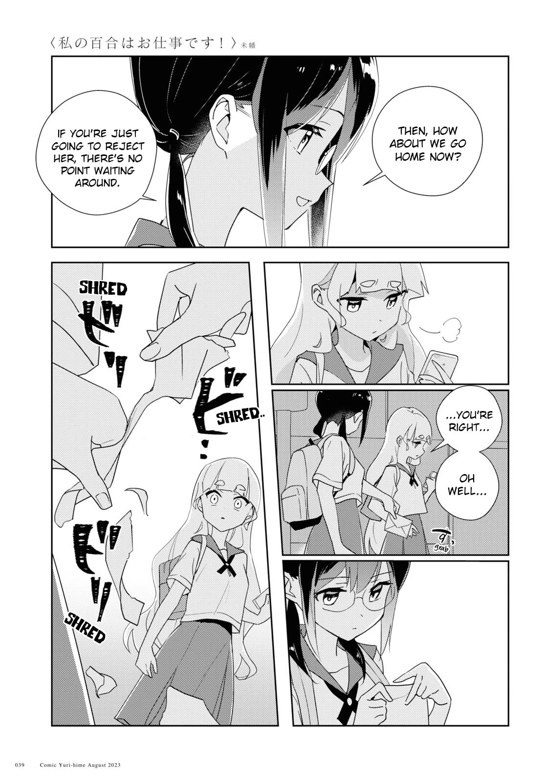 Watashi no Yuri wa Oshigoto desu! Chapter 62 page 27 - Chapter 62: Into The Brightness