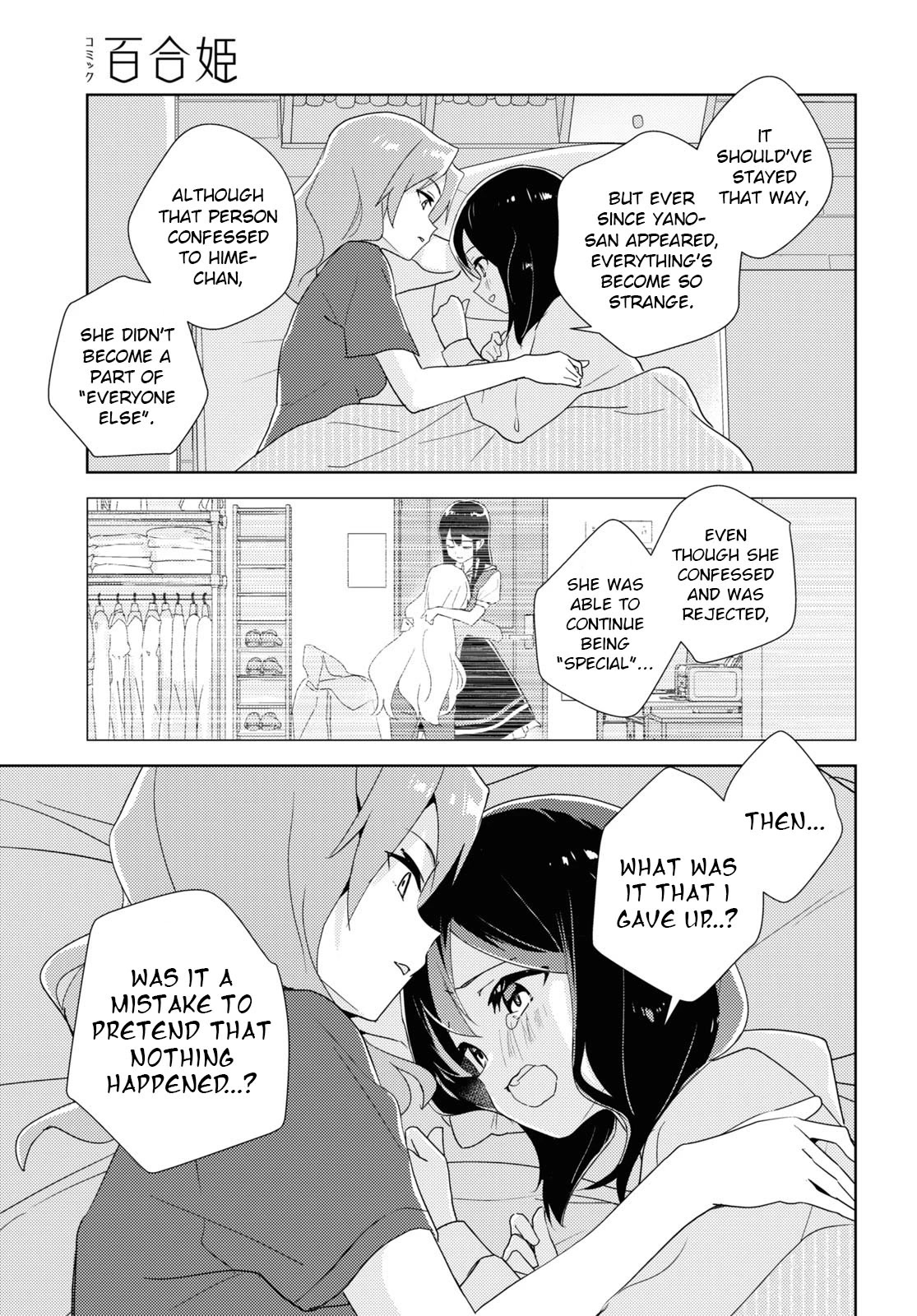 Watashi no Yuri wa Oshigoto desu! Chapter 62 page 31 - Chapter 62: Into The Brightness