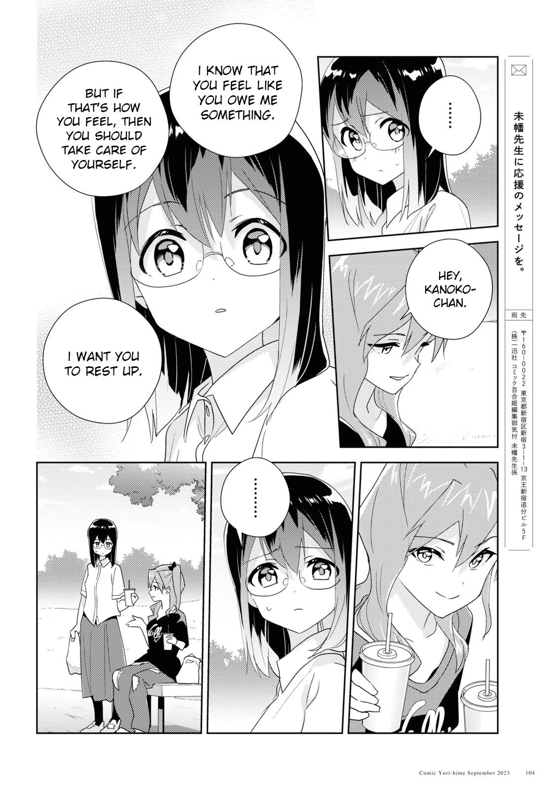 Watashi no Yuri wa Oshigoto desu! Chapter 63 page 12 - Chapter 63: Shall We Head Outside Together?