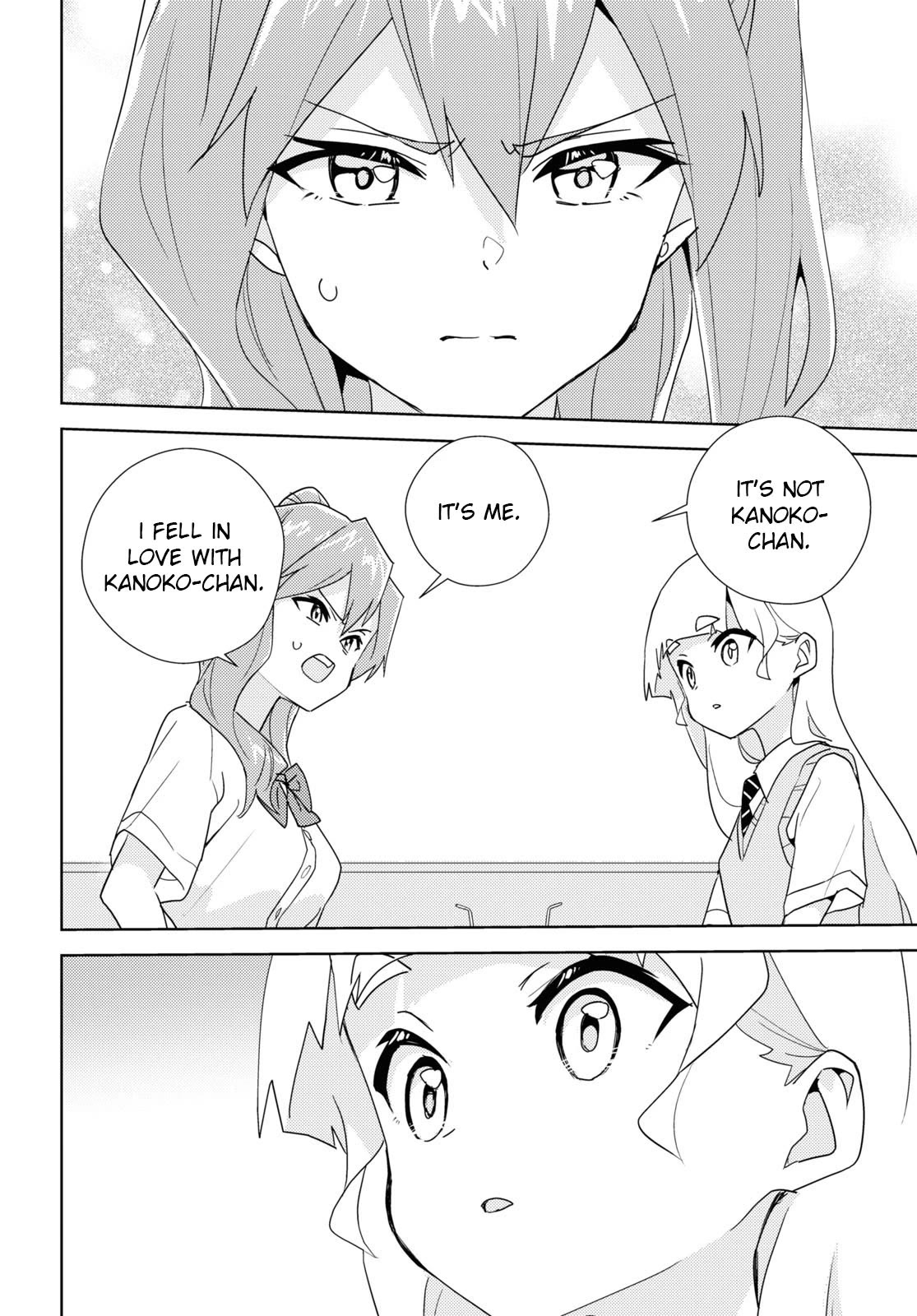 Watashi no Yuri wa Oshigoto desu! Chapter 65 page 20 - Chapter 65: Because We're Friends