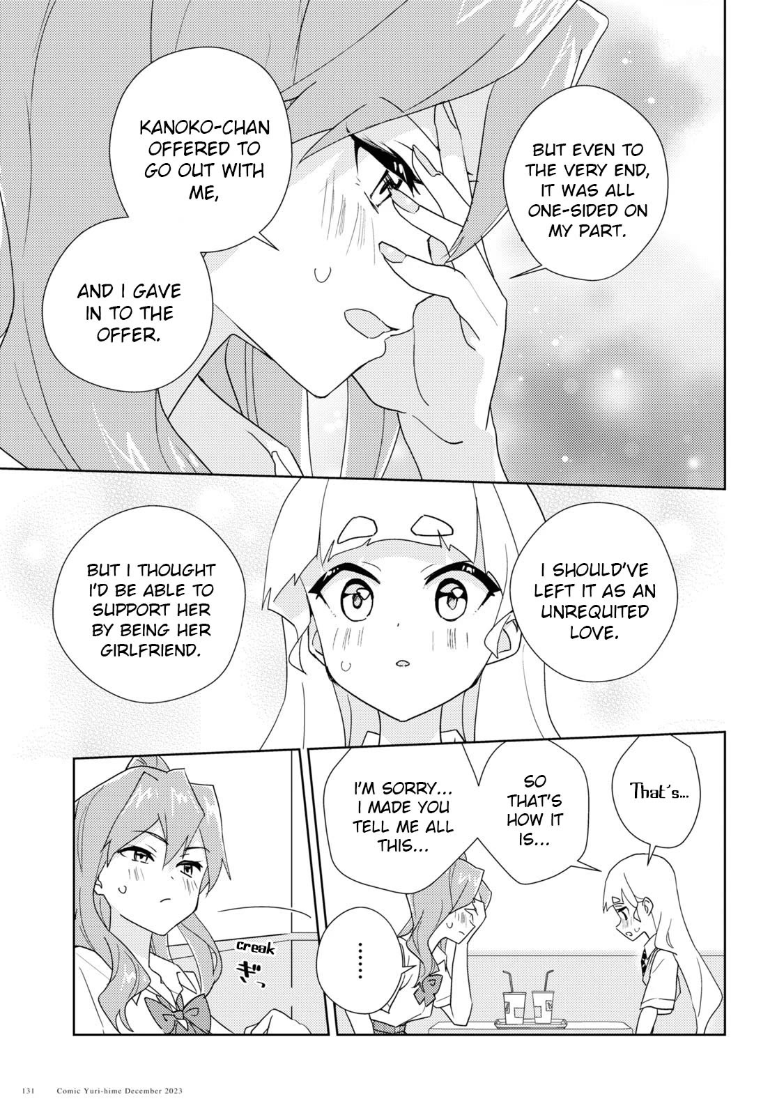 Watashi no Yuri wa Oshigoto desu! Chapter 65 page 23 - Chapter 65: Because We're Friends