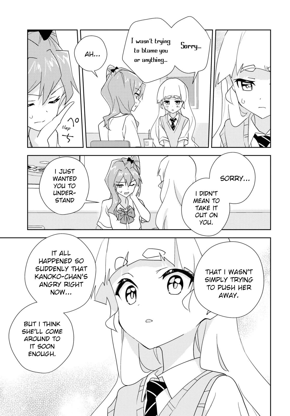 Watashi no Yuri wa Oshigoto desu! Chapter 65 page 27 - Chapter 65: Because We're Friends