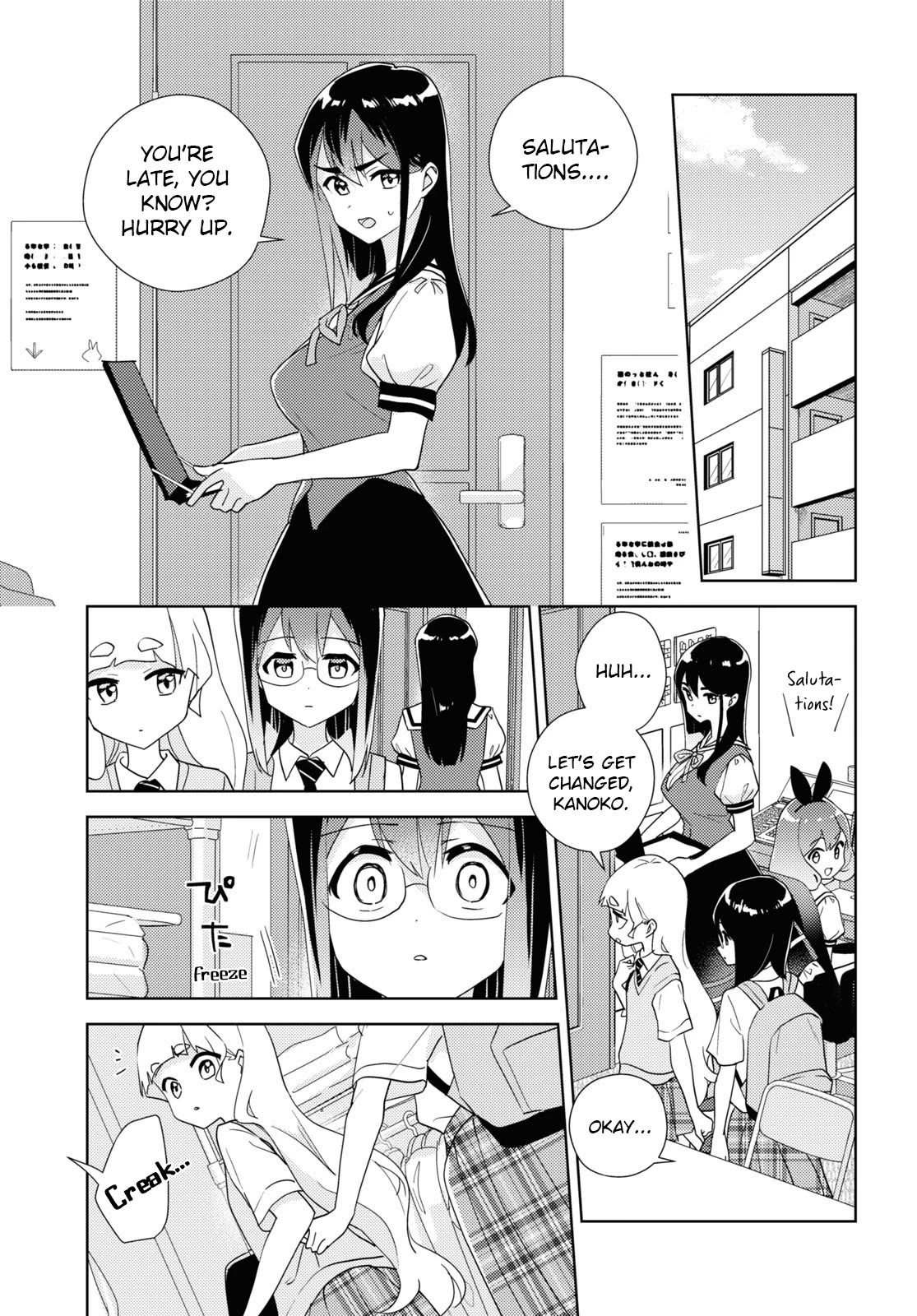 Watashi no Yuri wa Oshigoto desu! Chapter 65 page 7 - Chapter 65: Because We're Friends