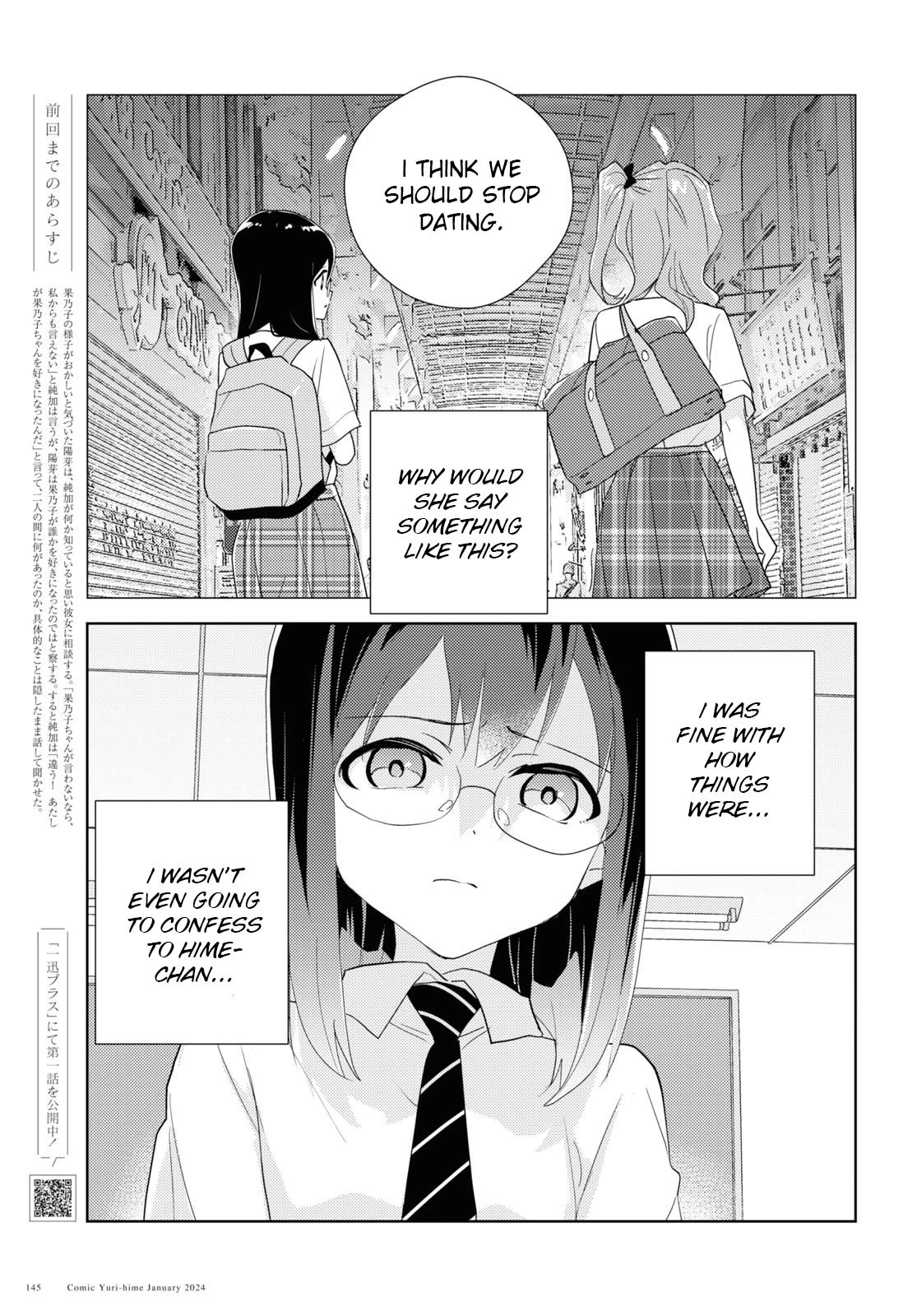 Watashi no Yuri wa Oshigoto desu! Chapter 66 page 1 - Chapter 66: A Well-Trodden Staircase