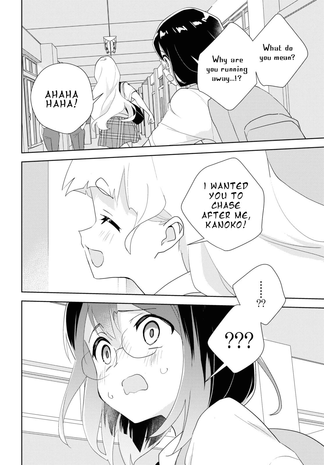 Watashi no Yuri wa Oshigoto desu! Chapter 66 page 20 - Chapter 66: A Well-Trodden Staircase