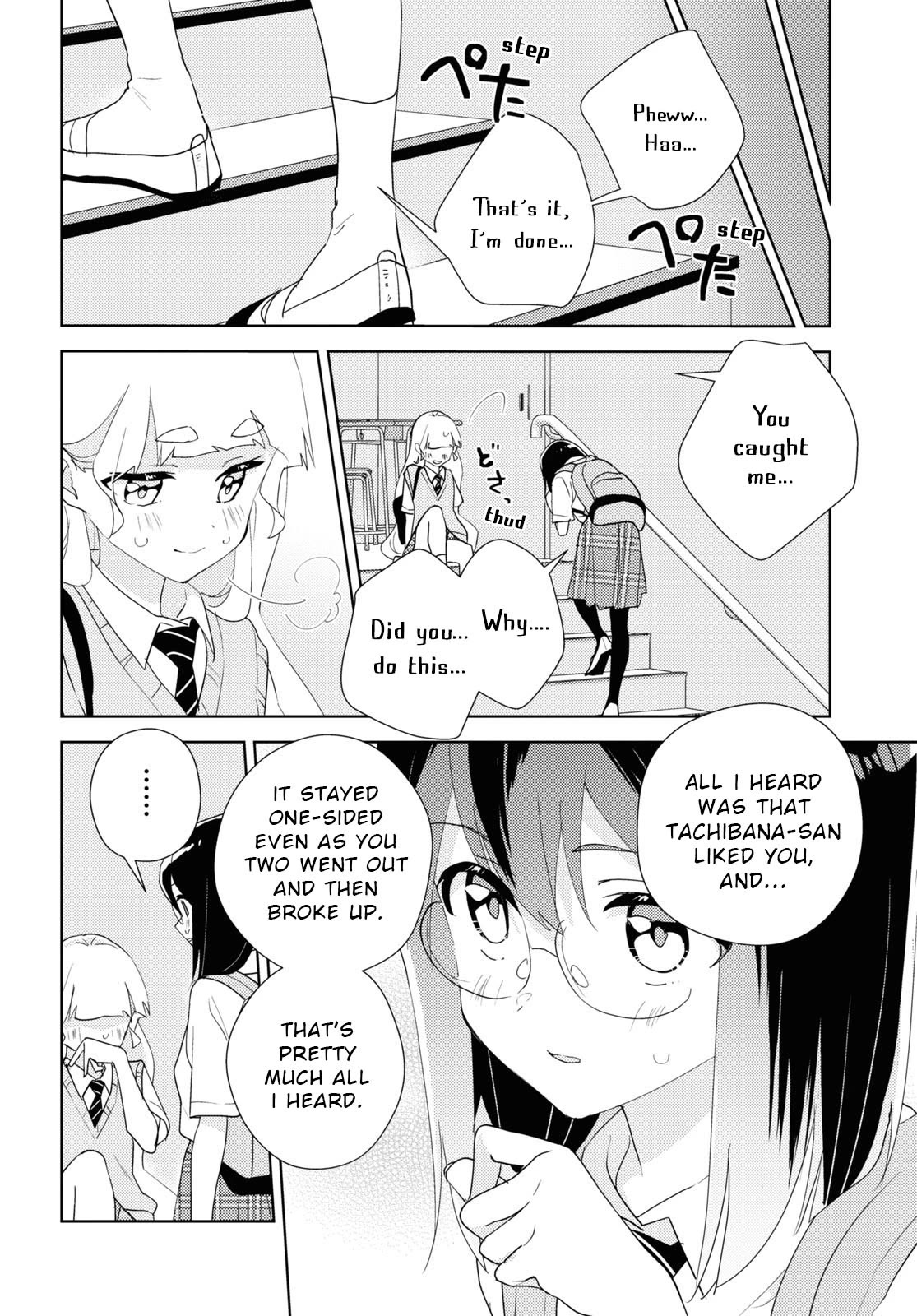 Watashi no Yuri wa Oshigoto desu! Chapter 66 page 22 - Chapter 66: A Well-Trodden Staircase