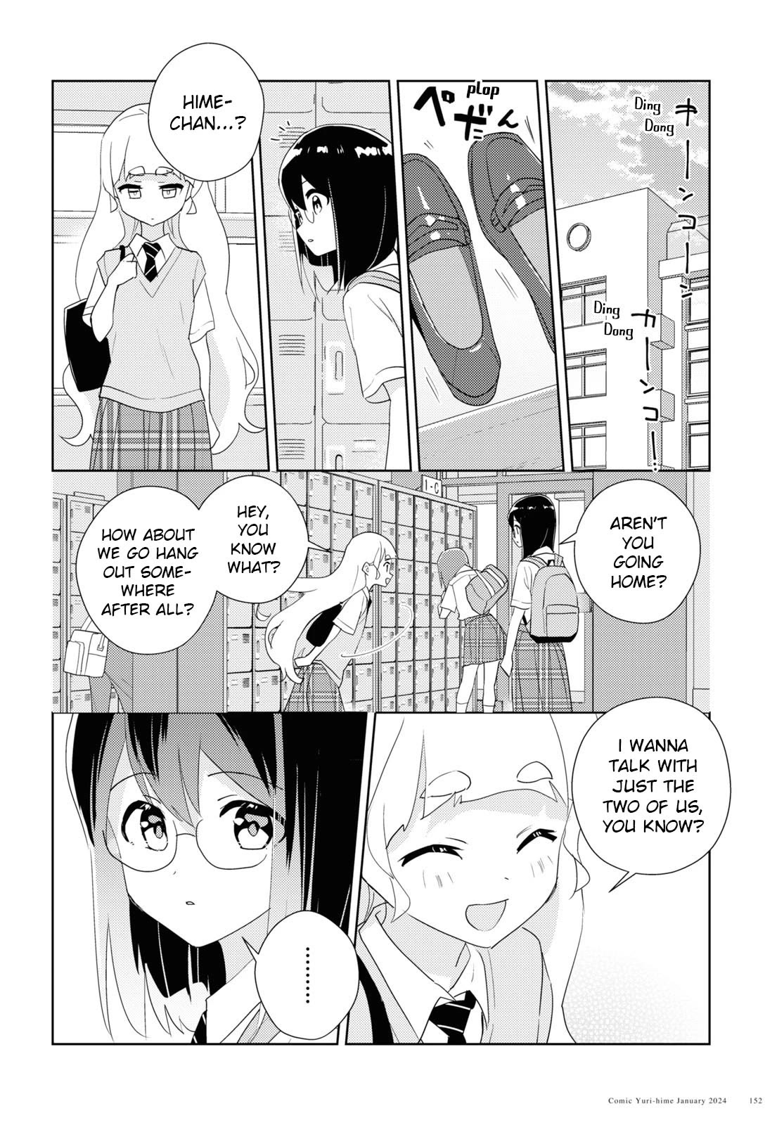 Watashi no Yuri wa Oshigoto desu! Chapter 66 page 8 - Chapter 66: A Well-Trodden Staircase
