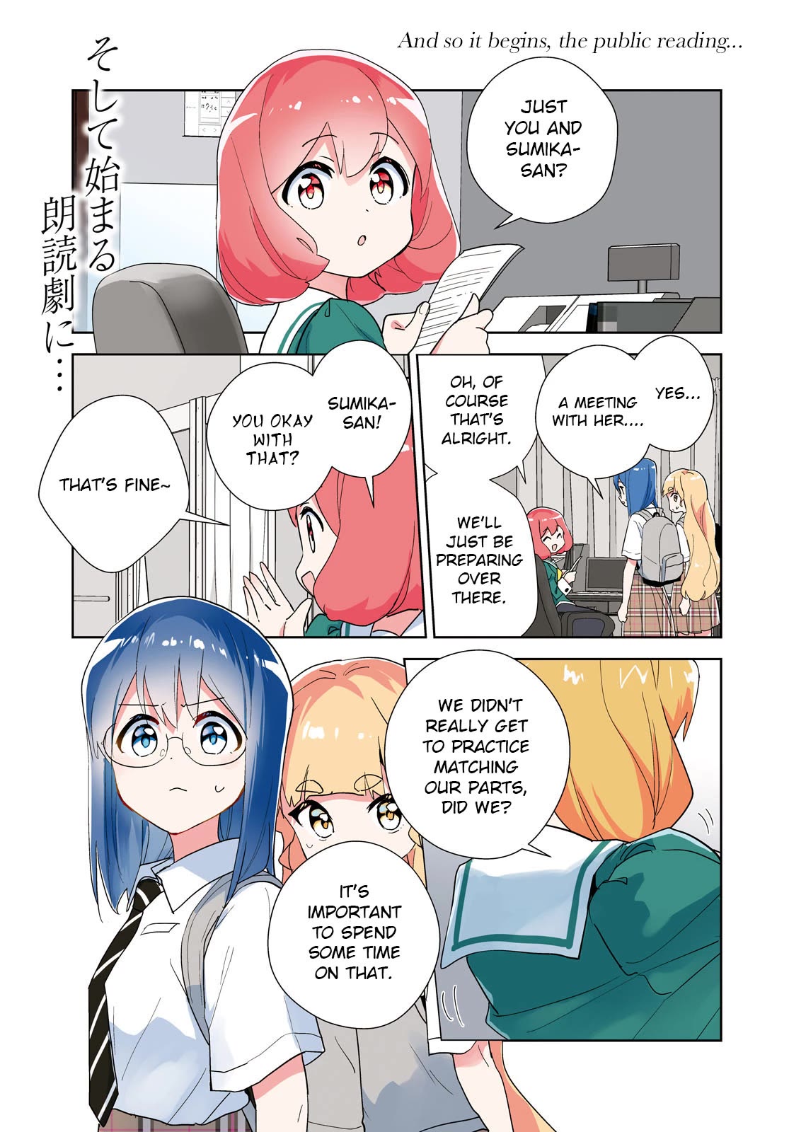 Watashi no Yuri wa Oshigoto desu! Chapter 67 page 1 - Chapter 67: Because I Am Your Older Sister