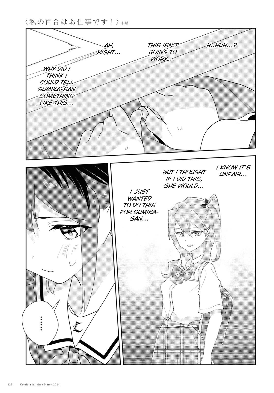 Watashi no Yuri wa Oshigoto desu! Chapter 67 page 15 - Chapter 67: Because I Am Your Older Sister