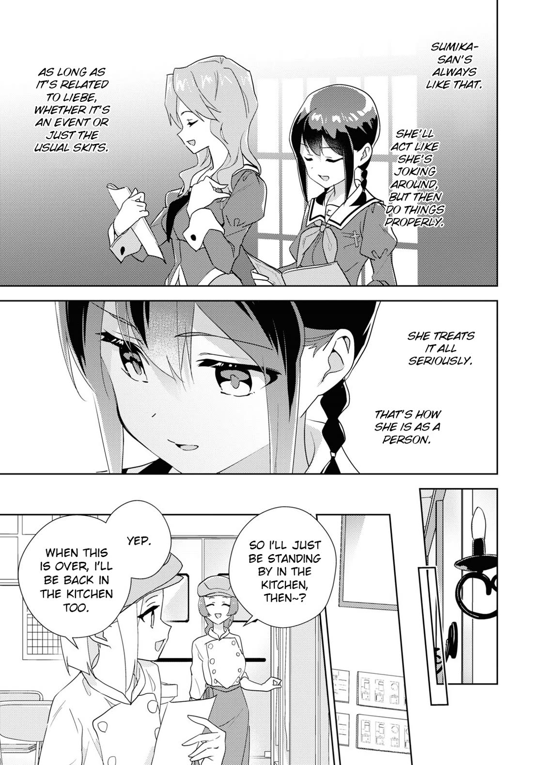 Watashi no Yuri wa Oshigoto desu! Chapter 68 page 17 - Chapter 68: In Order to Be the Younger Sister