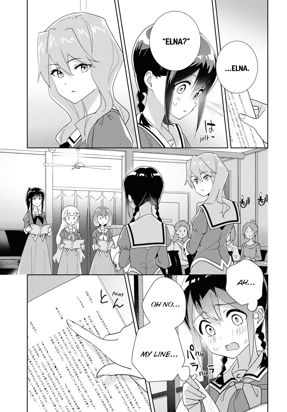 Watashi no Yuri wa Oshigoto desu! Chapter 68 page 25 - Chapter 68: In Order to Be the Younger Sister