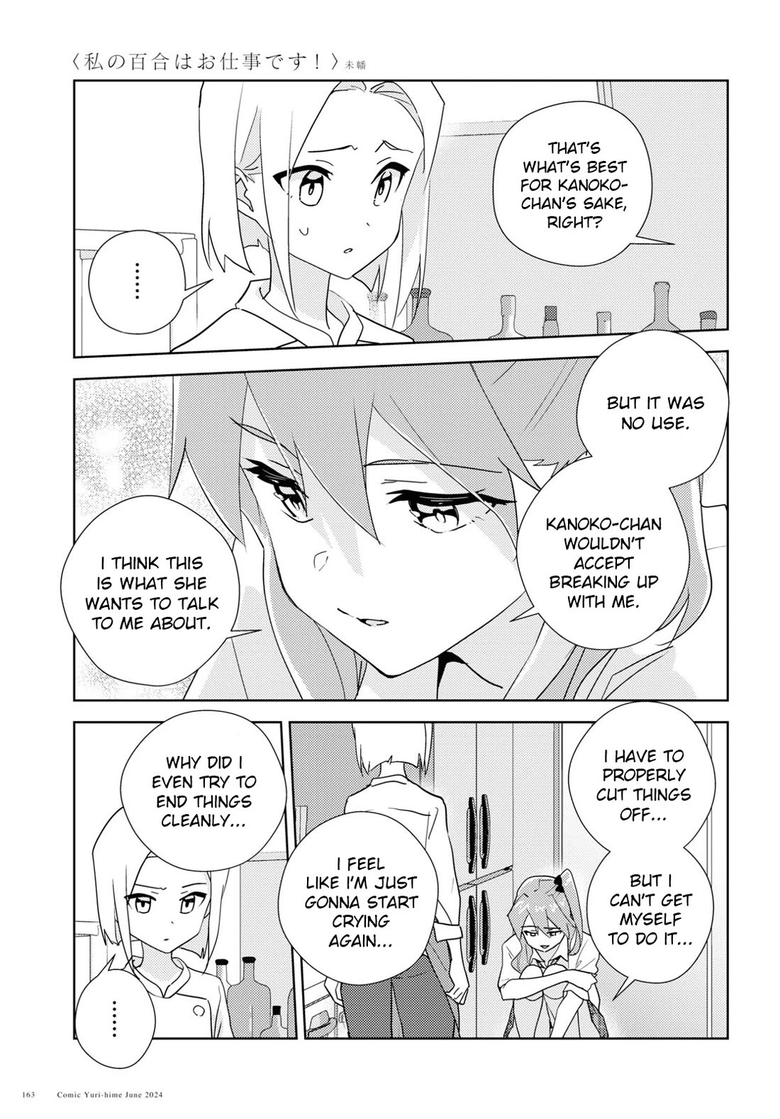 Watashi no Yuri wa Oshigoto desu! Chapter 69 page 11 - Chapter 69: In Order to Be Sisters