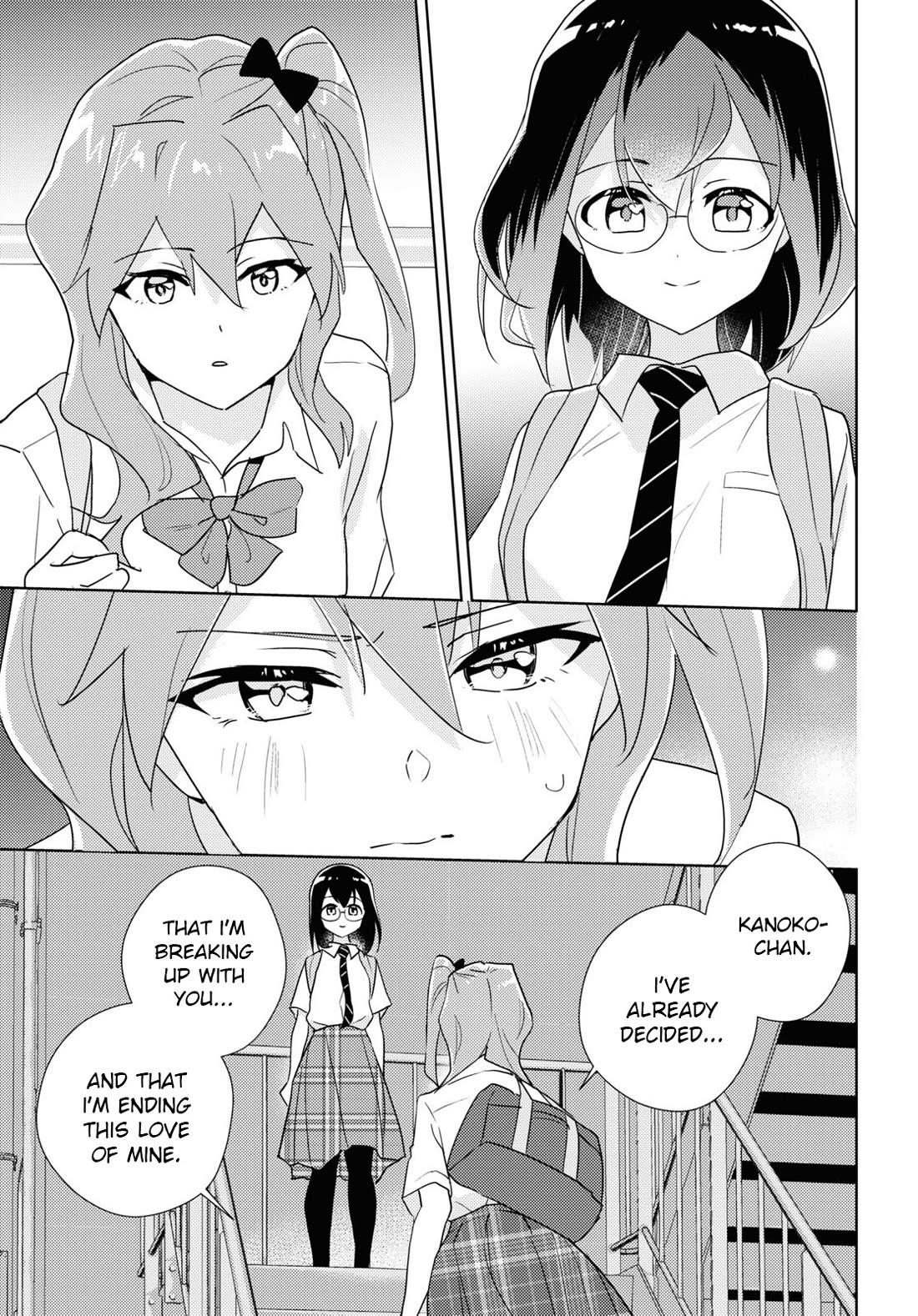 Watashi no Yuri wa Oshigoto desu! Chapter 69 page 17 - Chapter 69: In Order to Be Sisters