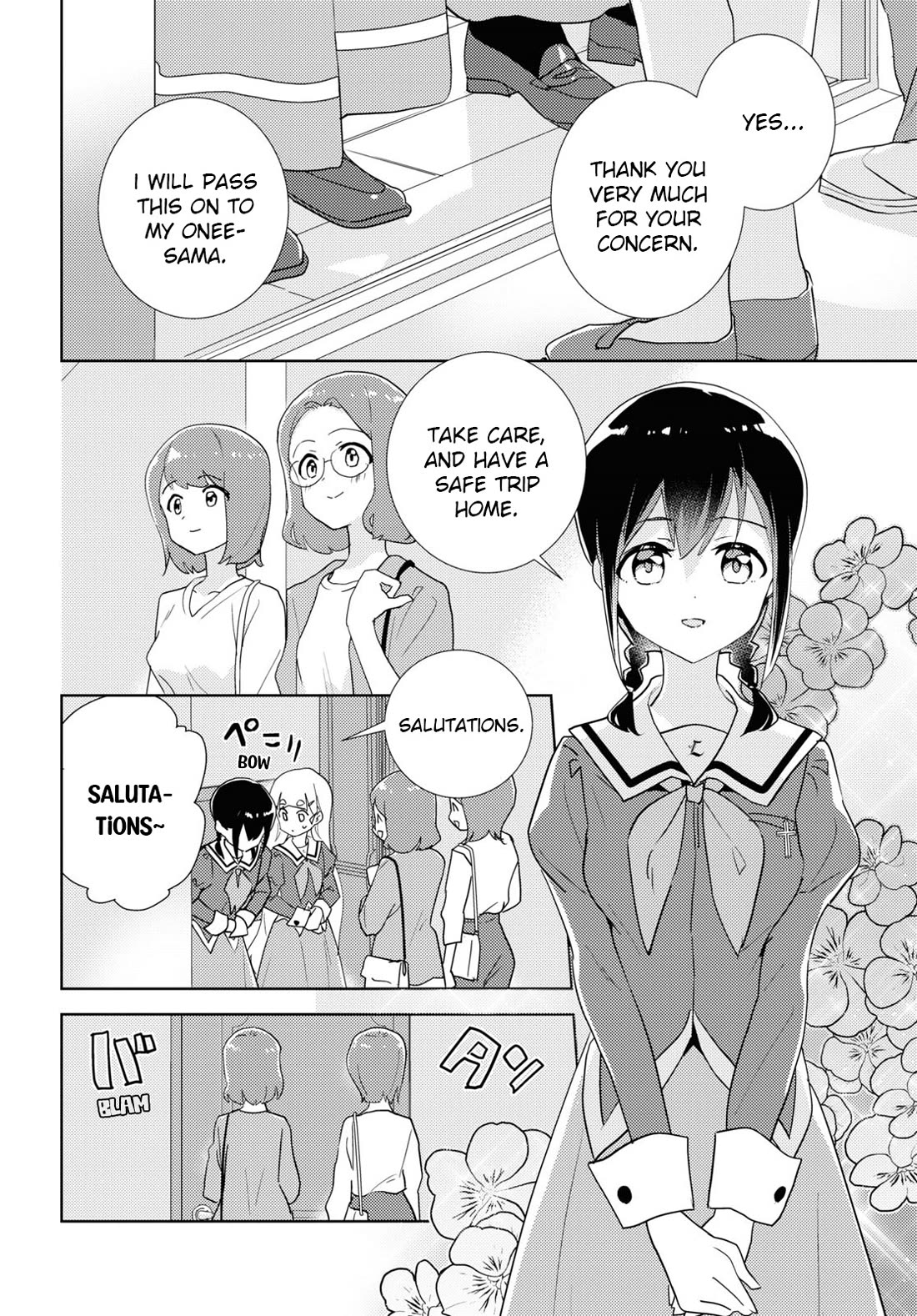 Watashi no Yuri wa Oshigoto desu! Chapter 69 page 2 - Chapter 69: In Order to Be Sisters