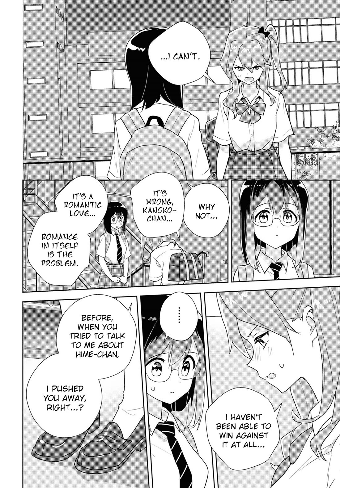 Watashi no Yuri wa Oshigoto desu! Chapter 69 page 22 - Chapter 69: In Order to Be Sisters