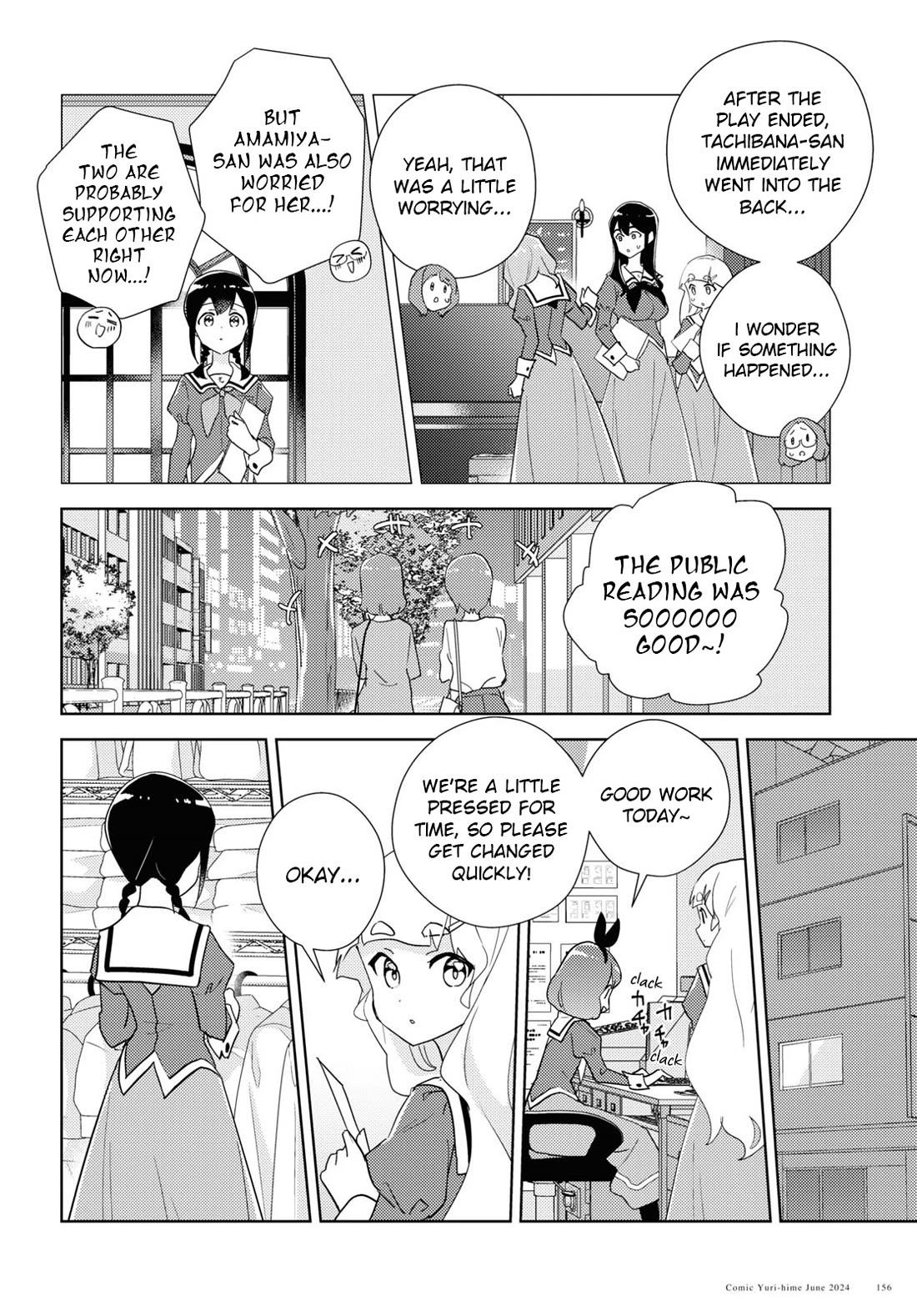 Watashi no Yuri wa Oshigoto desu! Chapter 69 page 4 - Chapter 69: In Order to Be Sisters
