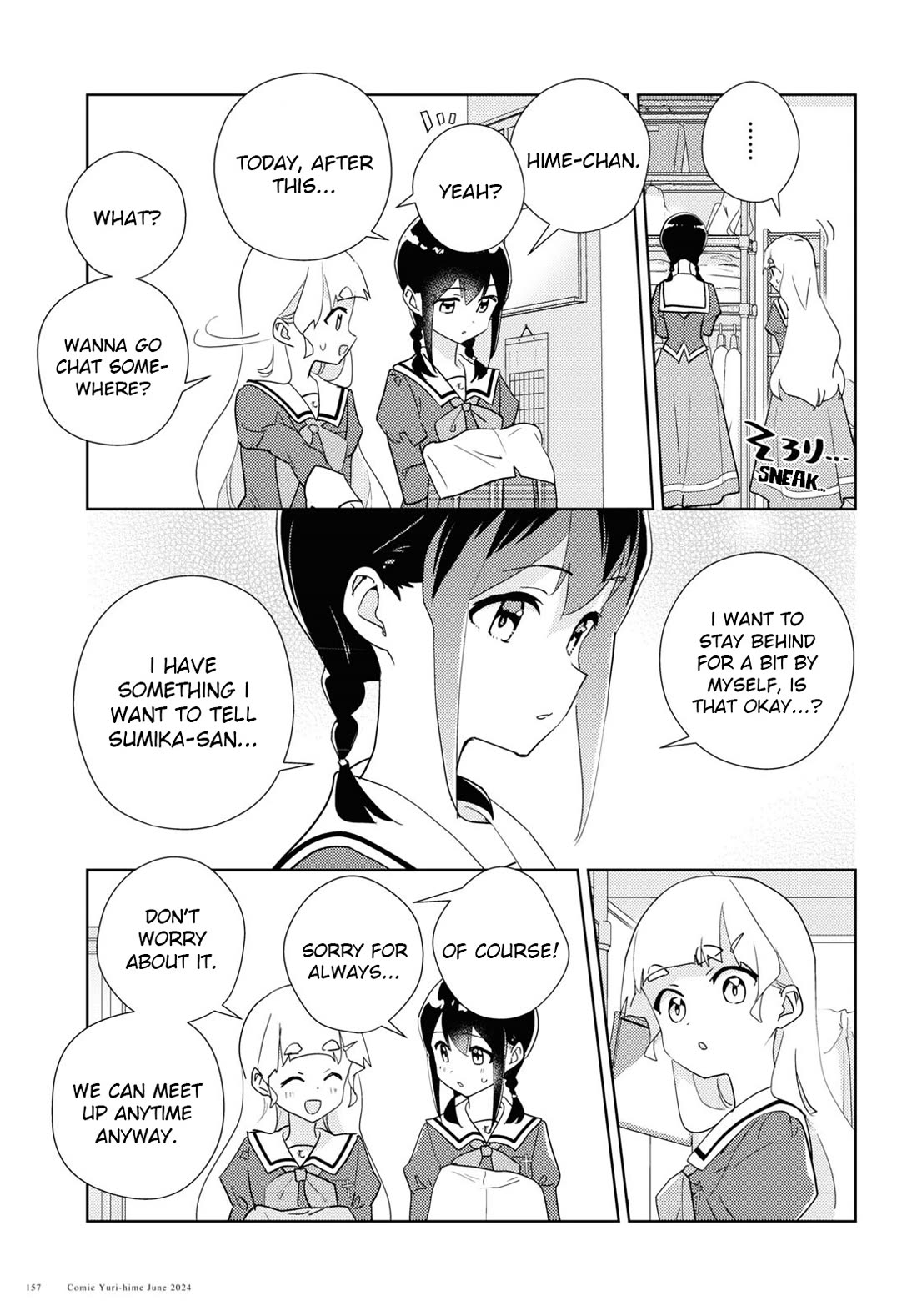 Watashi no Yuri wa Oshigoto desu! Chapter 69 page 5 - Chapter 69: In Order to Be Sisters
