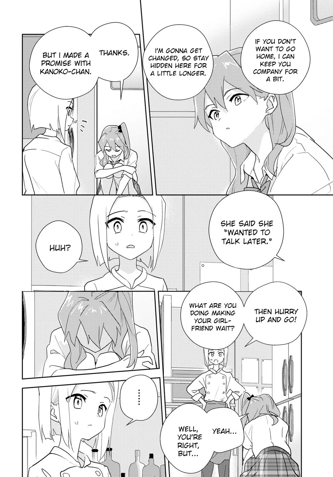 Watashi no Yuri wa Oshigoto desu! Chapter 69 page 8 - Chapter 69: In Order to Be Sisters