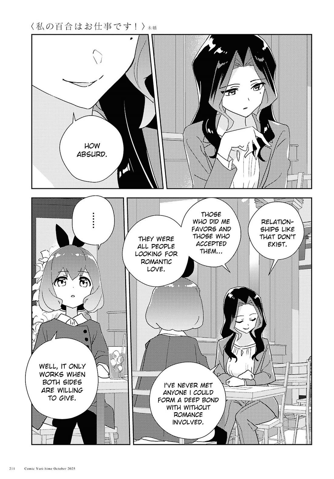 Watashi no Yuri wa Oshigoto desu! Chapter 70 page 11 - Chapter 70: Gotou Youko