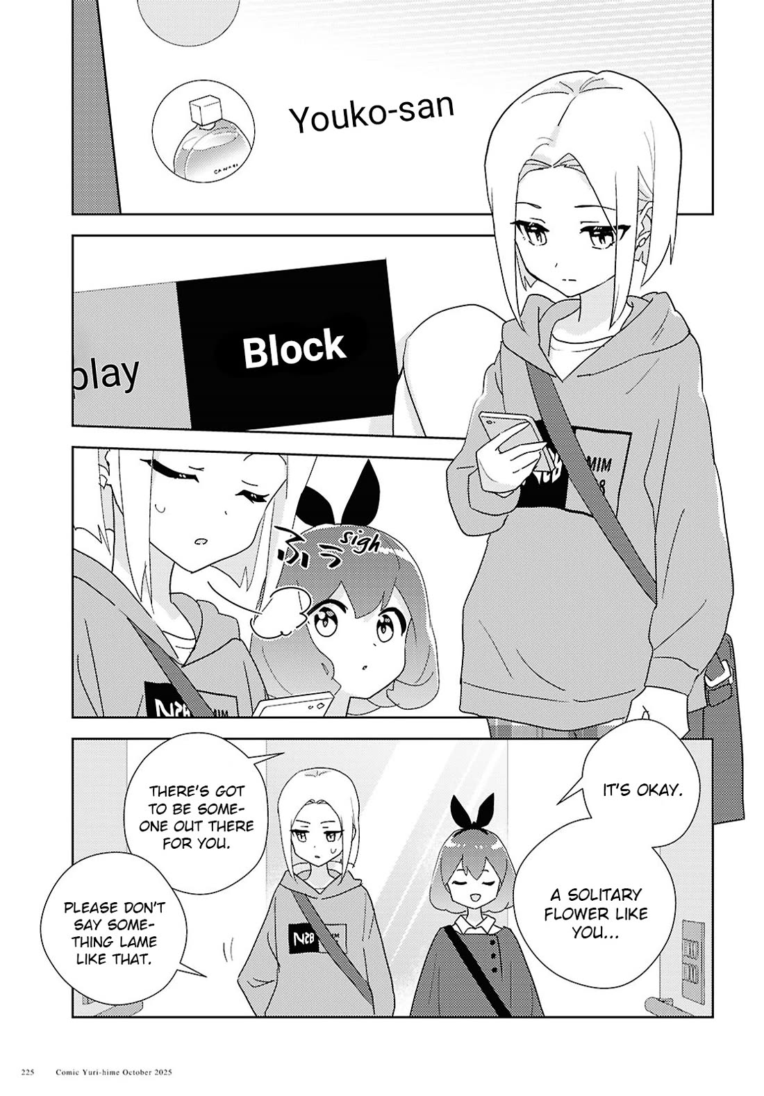 Watashi no Yuri wa Oshigoto desu! Chapter 70 page 25 - Chapter 70: Gotou Youko
