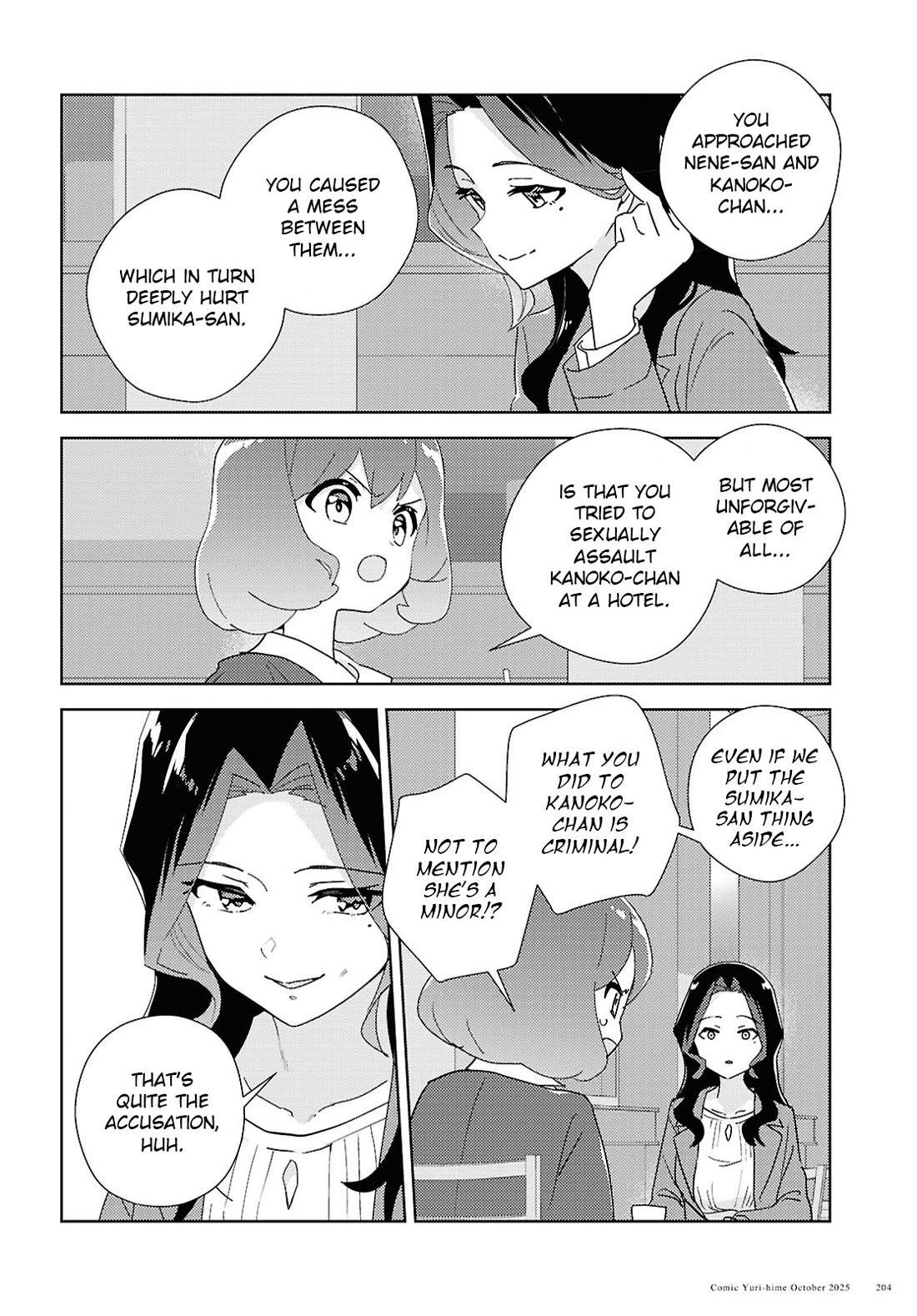 Watashi no Yuri wa Oshigoto desu! Chapter 70 page 4 - Chapter 70: Gotou Youko