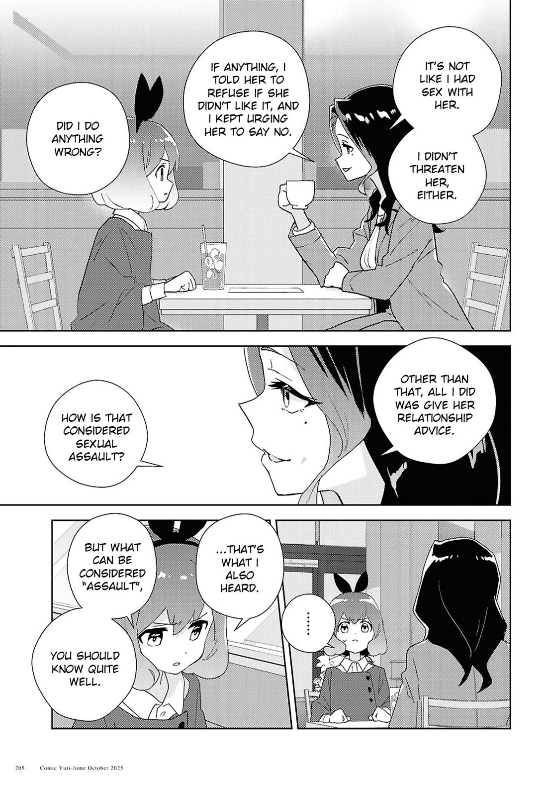 Watashi no Yuri wa Oshigoto desu! Chapter 70 page 5 - Chapter 70: Gotou Youko