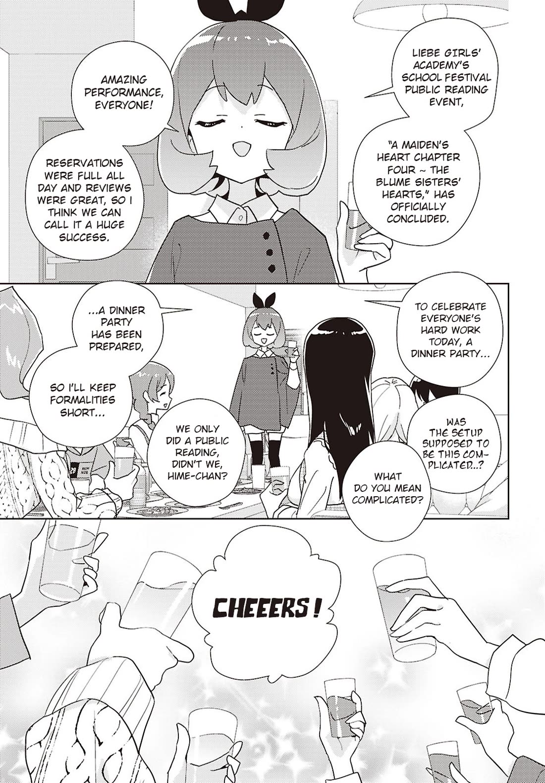 Watashi no Yuri wa Oshigoto desu! Chapter 71 page 1 - Chapter 71: Afterparty Antics