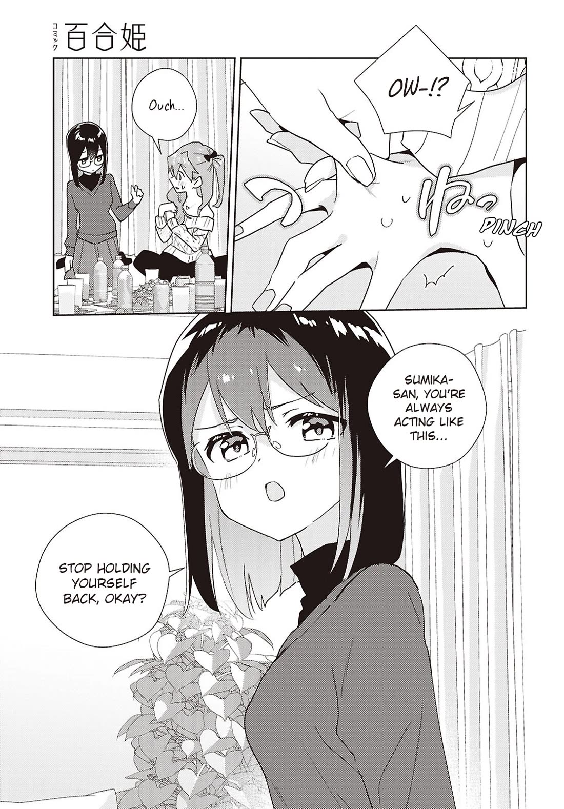 Watashi no Yuri wa Oshigoto desu! Chapter 71 page 17 - Chapter 71: Afterparty Antics