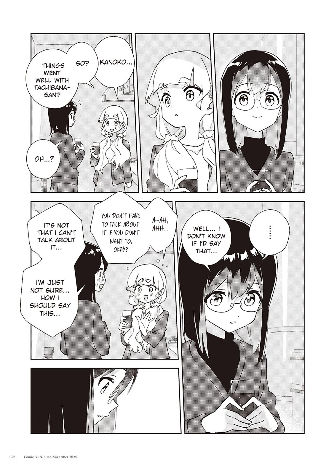 Watashi no Yuri wa Oshigoto desu! Chapter 71 page 21 - Chapter 71: Afterparty Antics