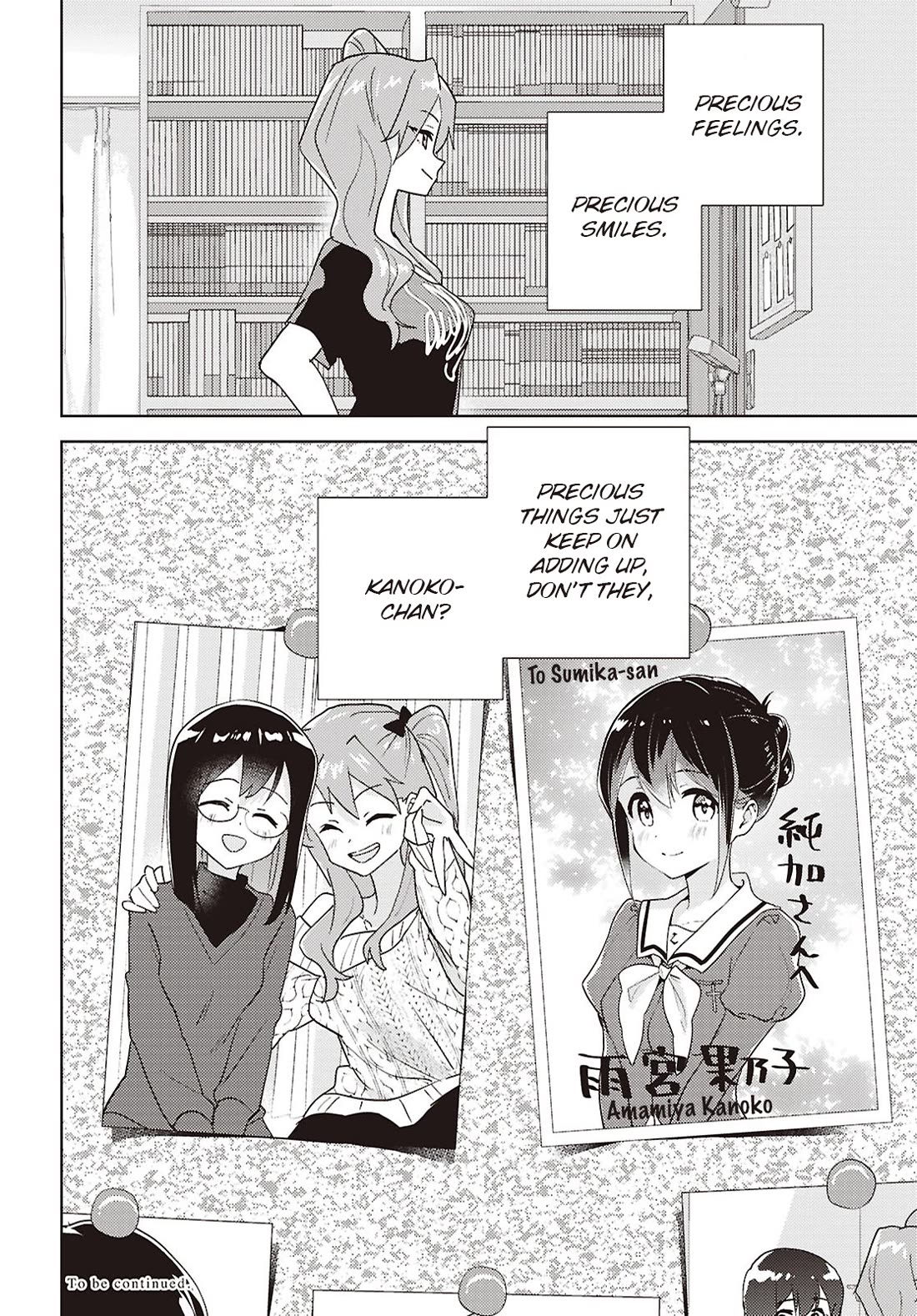 Watashi no Yuri wa Oshigoto desu! Chapter 71 page 30 - Chapter 71: Afterparty Antics