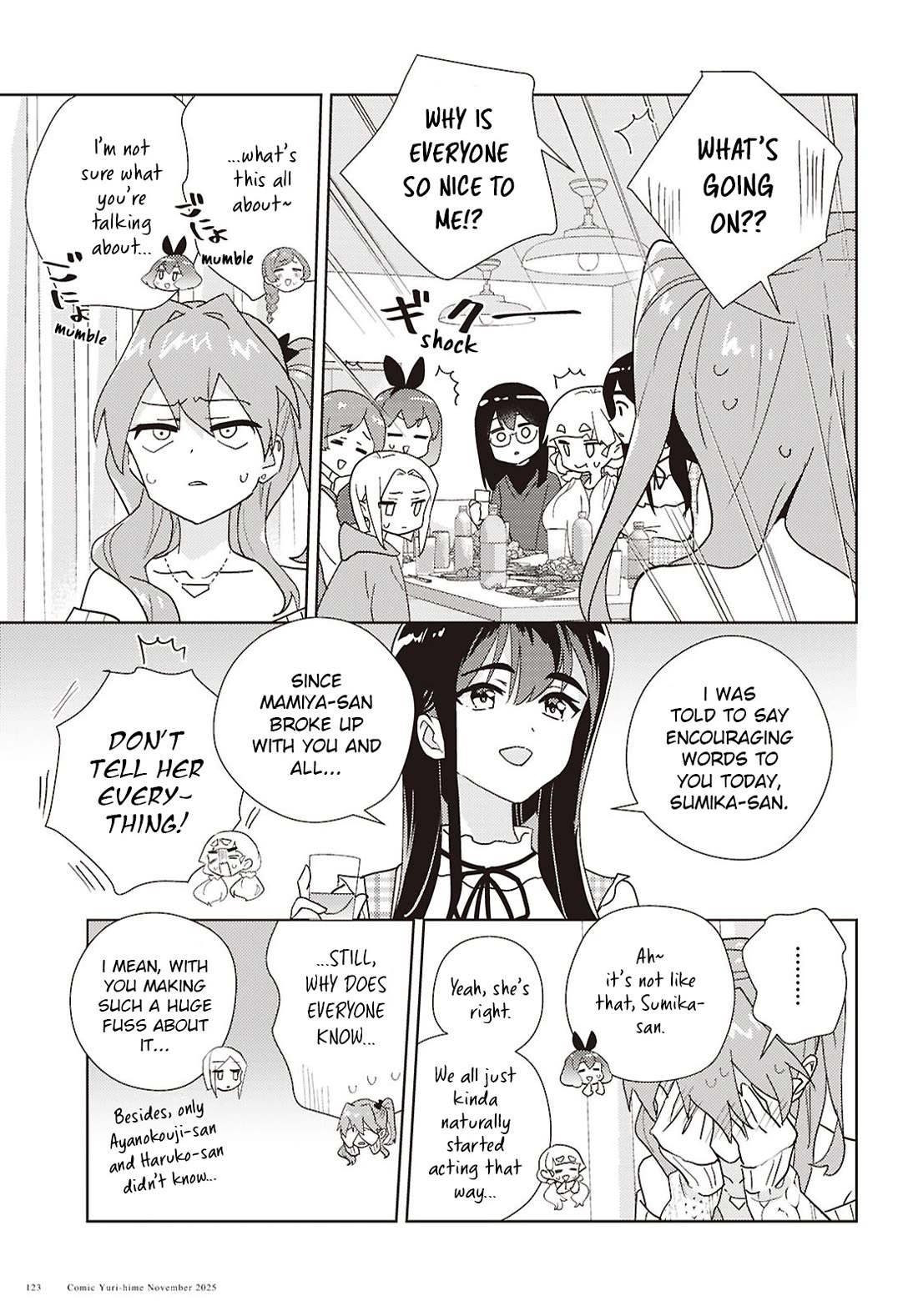 Watashi no Yuri wa Oshigoto desu! Chapter 71 page 5 - Chapter 71: Afterparty Antics