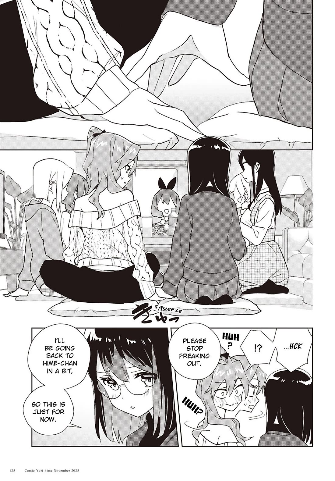 Watashi no Yuri wa Oshigoto desu! Chapter 71 page 7 - Chapter 71: Afterparty Antics