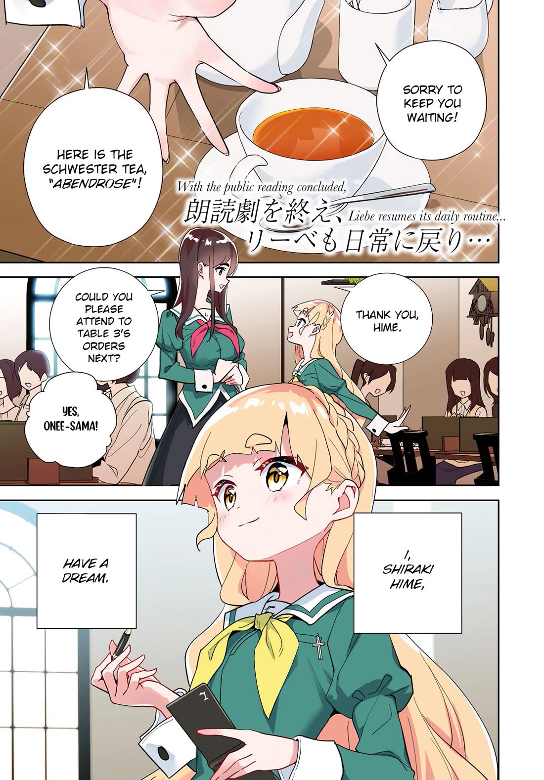 Watashi no Yuri wa Oshigoto desu! Chapter 72 page 1 - Chapter 72: My Dream