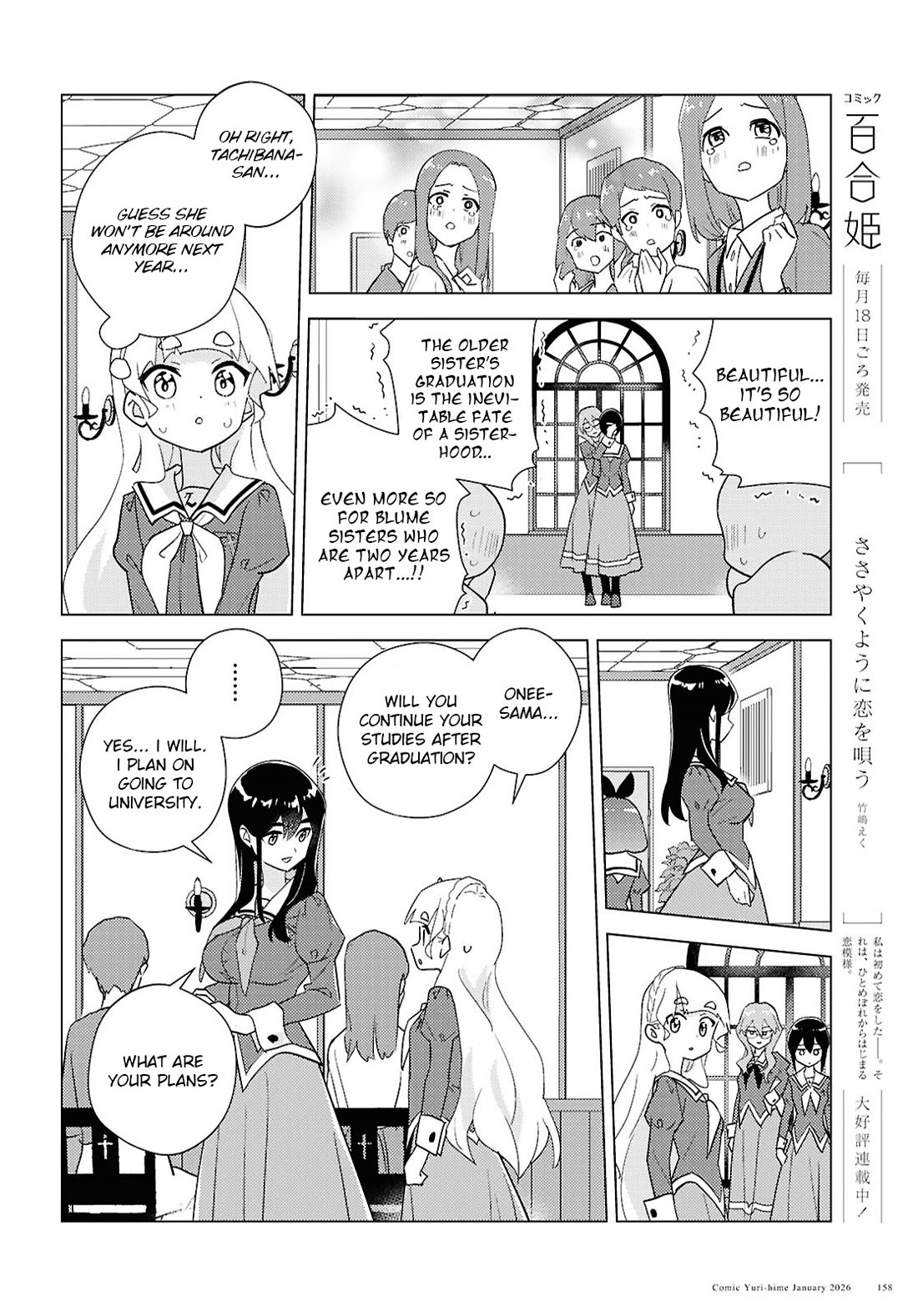 Watashi no Yuri wa Oshigoto desu! Chapter 72 page 13 - Chapter 72: My Dream