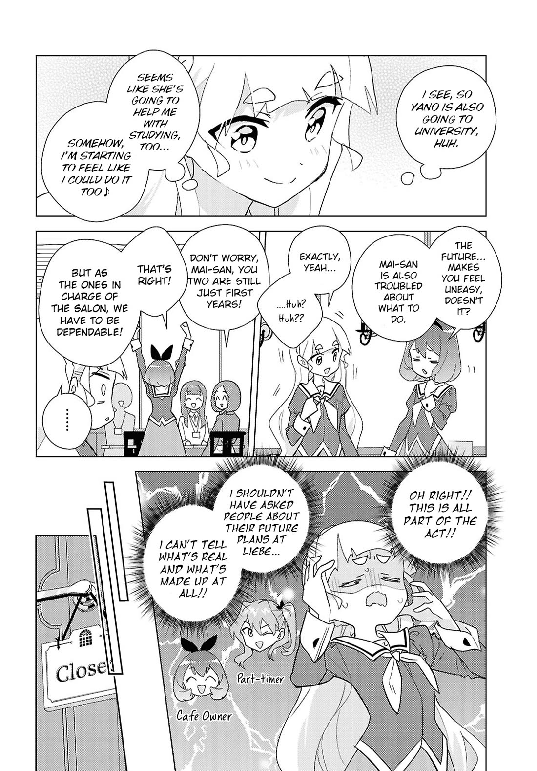 Watashi no Yuri wa Oshigoto desu! Chapter 72 page 15 - Chapter 72: My Dream