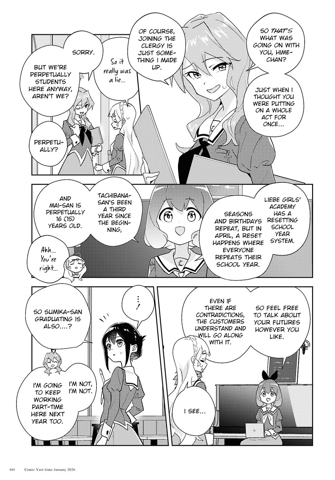 Watashi no Yuri wa Oshigoto desu! Chapter 72 page 16 - Chapter 72: My Dream