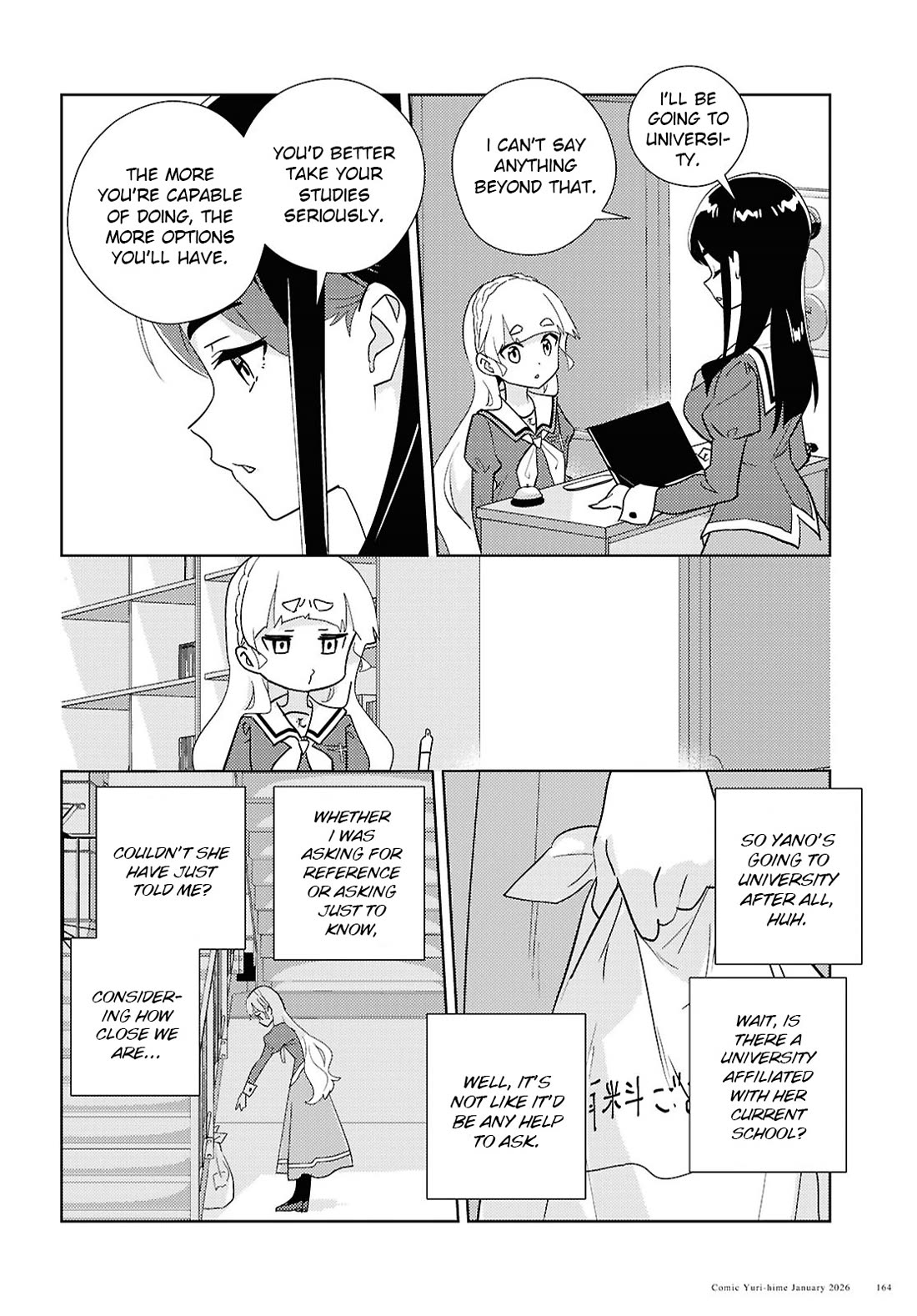 Watashi no Yuri wa Oshigoto desu! Chapter 72 page 19 - Chapter 72: My Dream