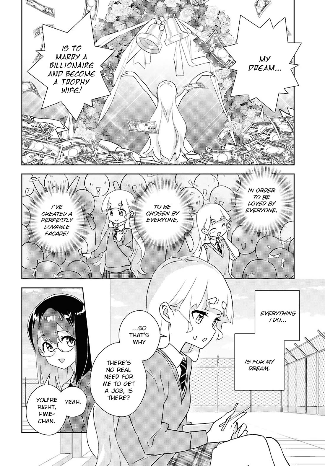 Watashi no Yuri wa Oshigoto desu! Chapter 72 page 7 - Chapter 72: My Dream