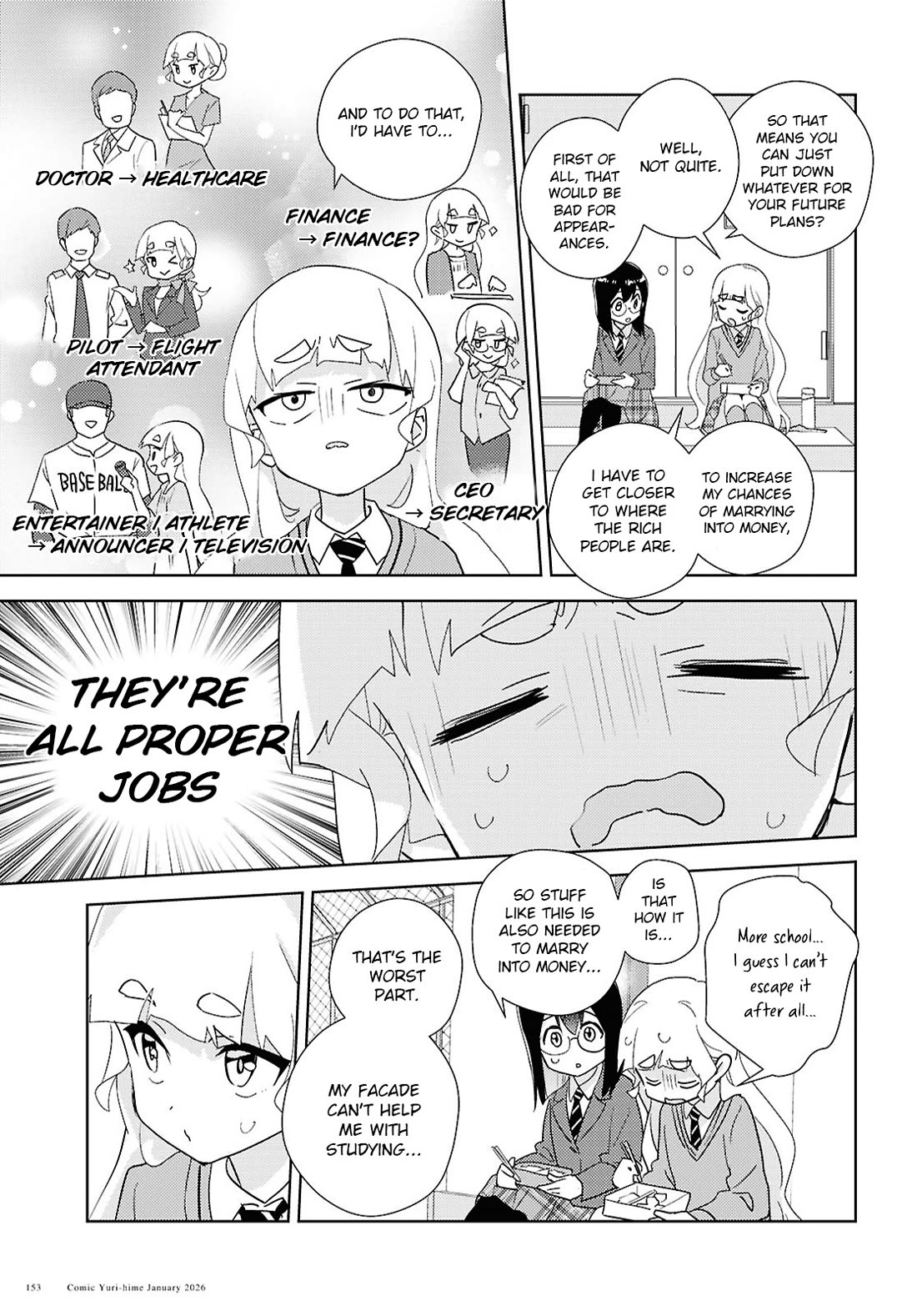 Watashi no Yuri wa Oshigoto desu! Chapter 72 page 8 - Chapter 72: My Dream