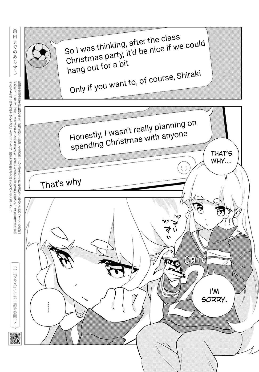 Watashi no Yuri wa Oshigoto desu! Chapter 73 page 1 - Chapter 73: Christmas Is Coming!