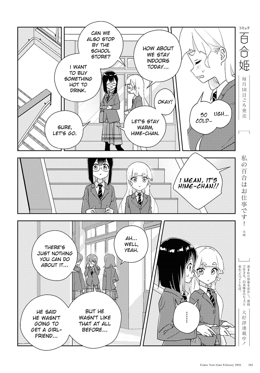 Watashi no Yuri wa Oshigoto desu! Chapter 73 page 14 - Chapter 73: Christmas Is Coming!