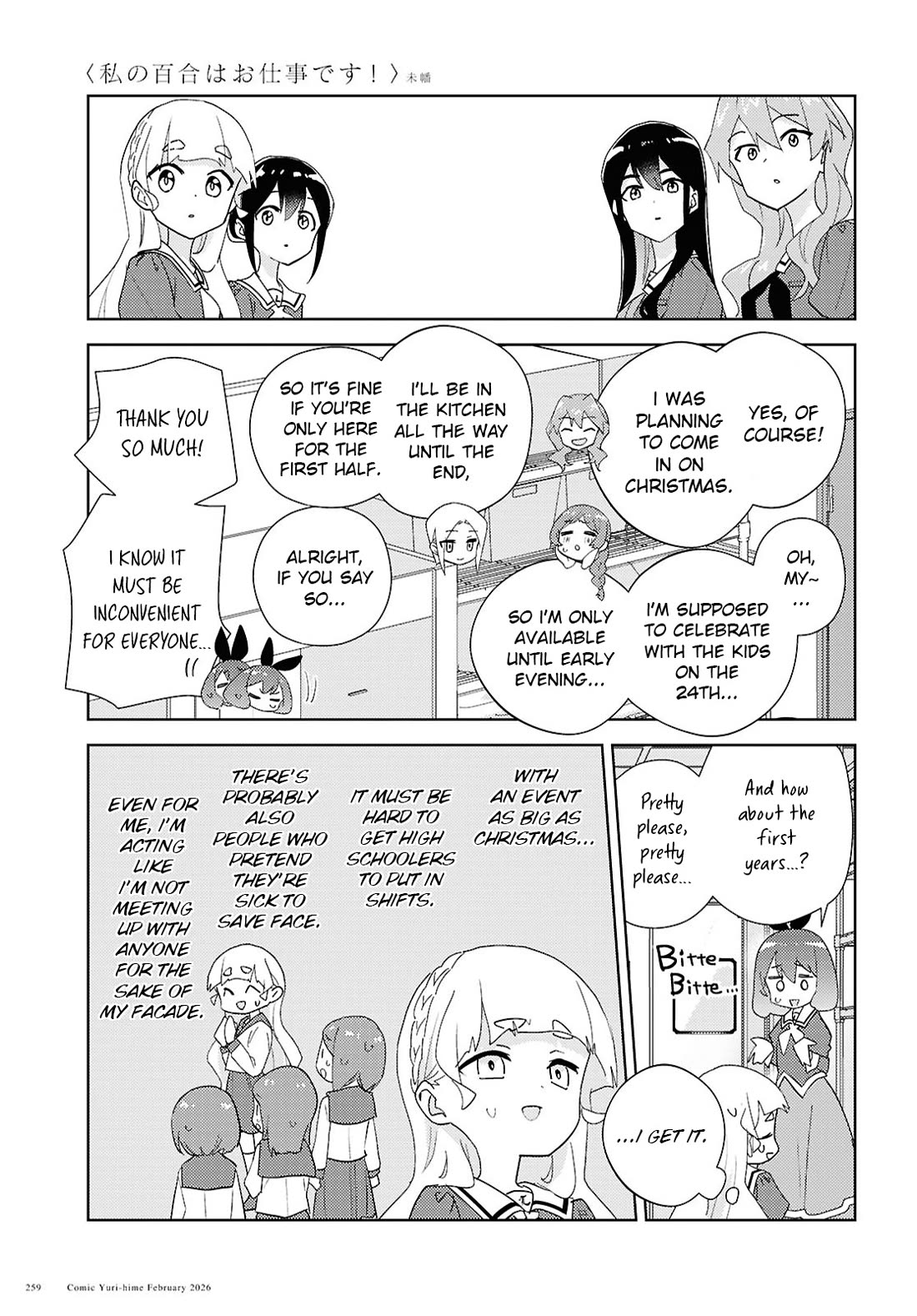 Watashi no Yuri wa Oshigoto desu! Chapter 73 page 5 - Chapter 73: Christmas Is Coming!