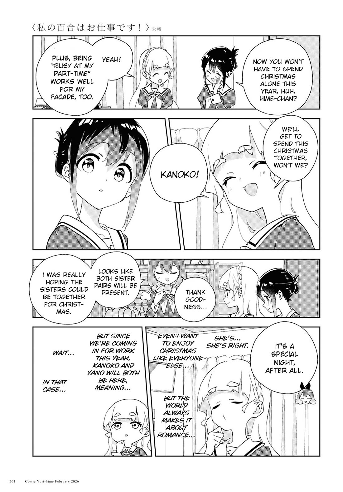 Watashi no Yuri wa Oshigoto desu! Chapter 73 page 7 - Chapter 73: Christmas Is Coming!